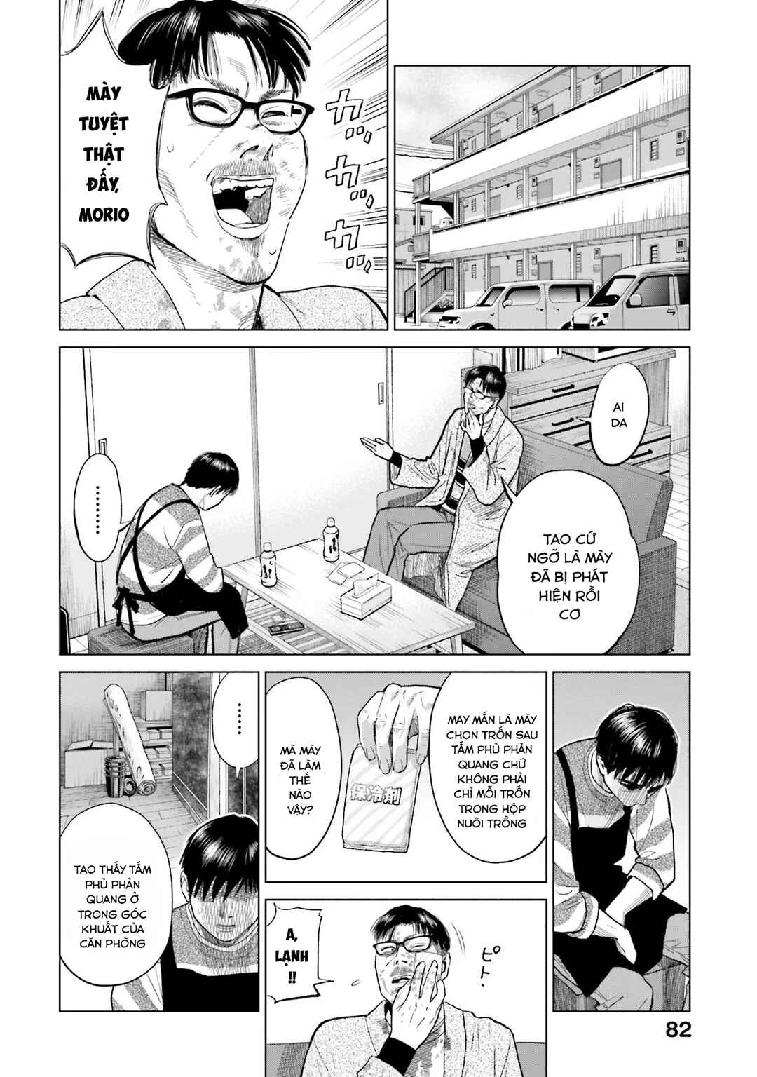 Chapter 11 - Page 13