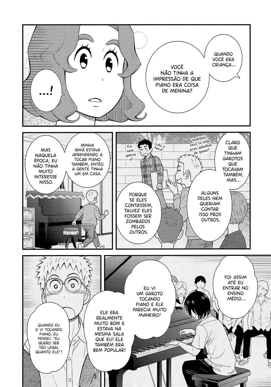 Chapter 51 - Page 3