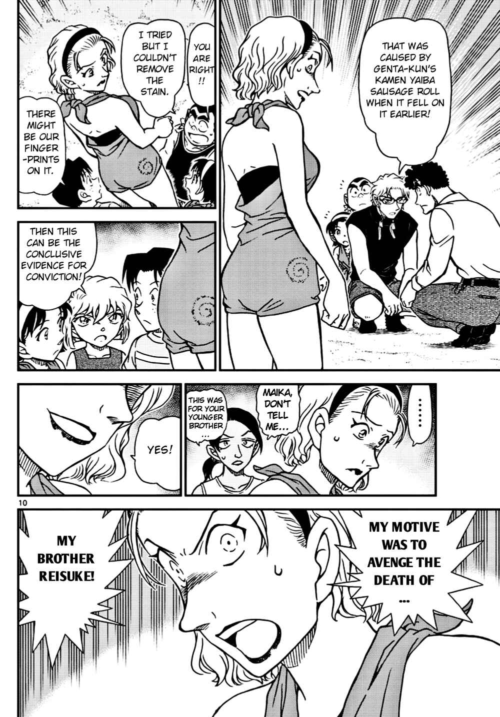 Chapter 1099 - Page 10