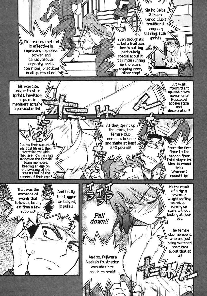 Chapter 17 - Page 7