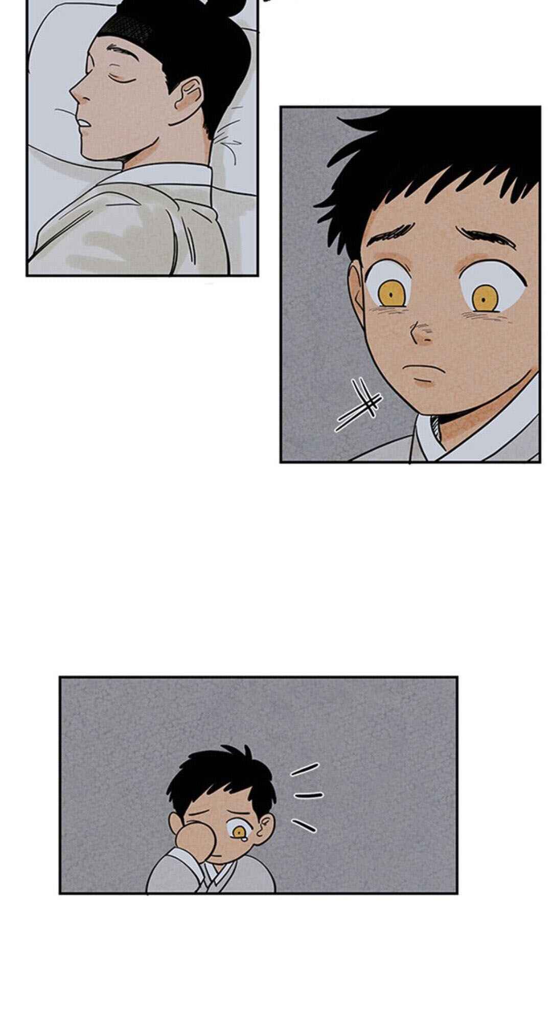 Chapter 2 - Page 33
