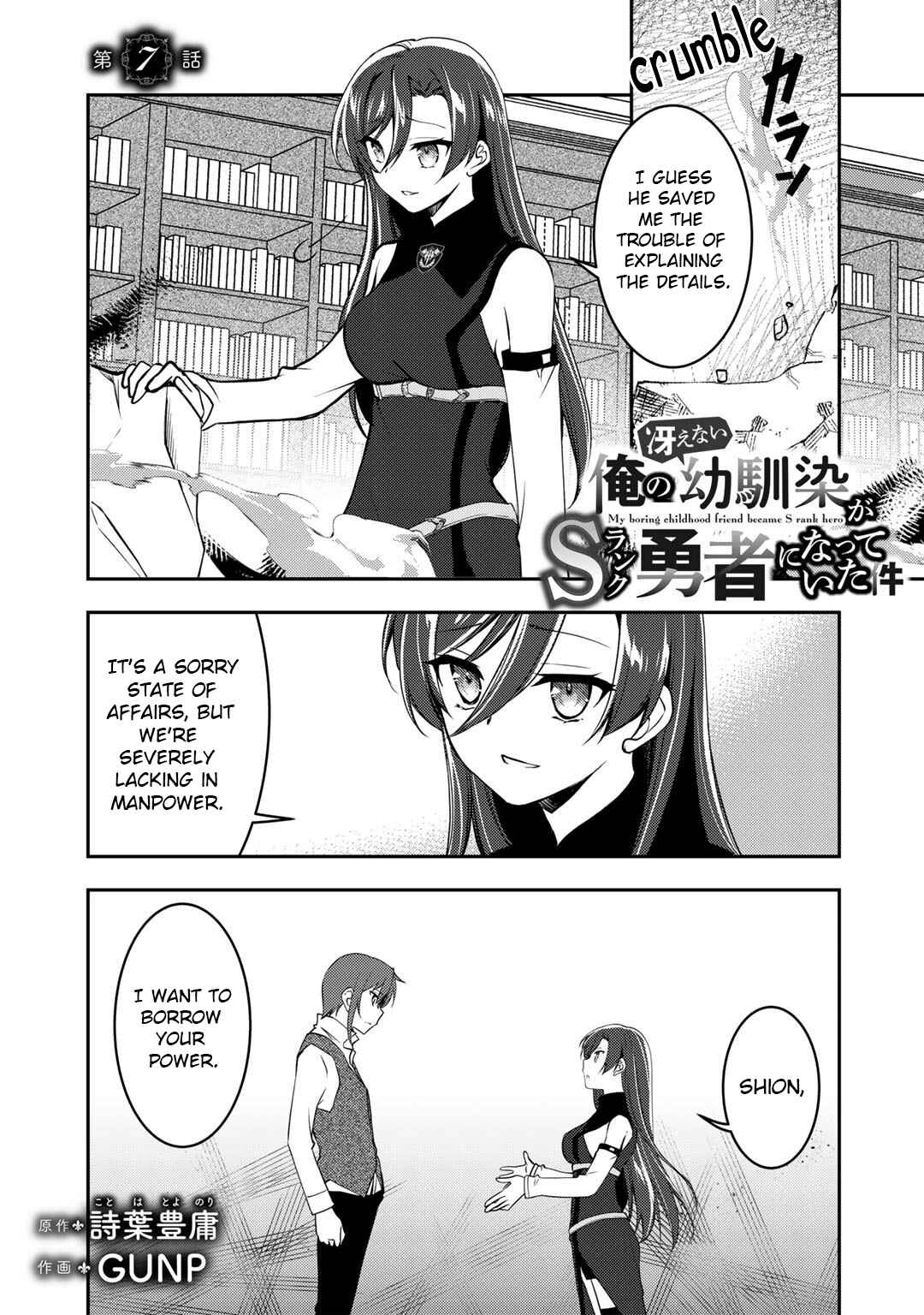 Chapter 7 - Page 1