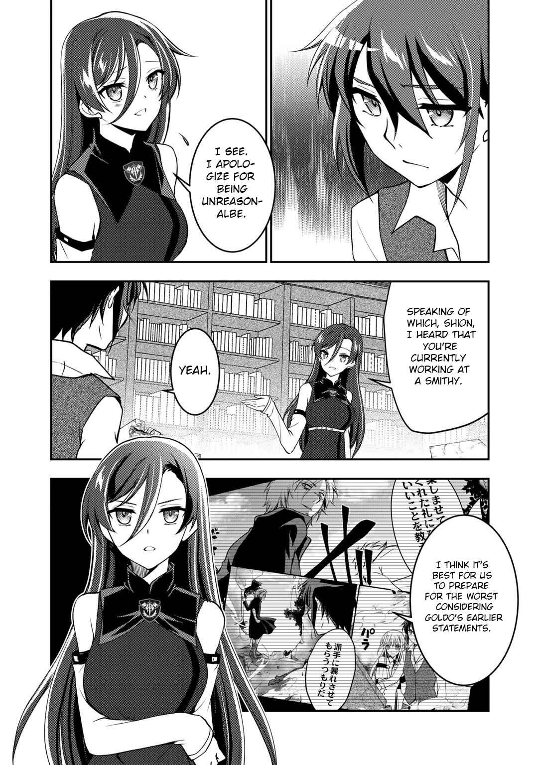 Chapter 7 - Page 3