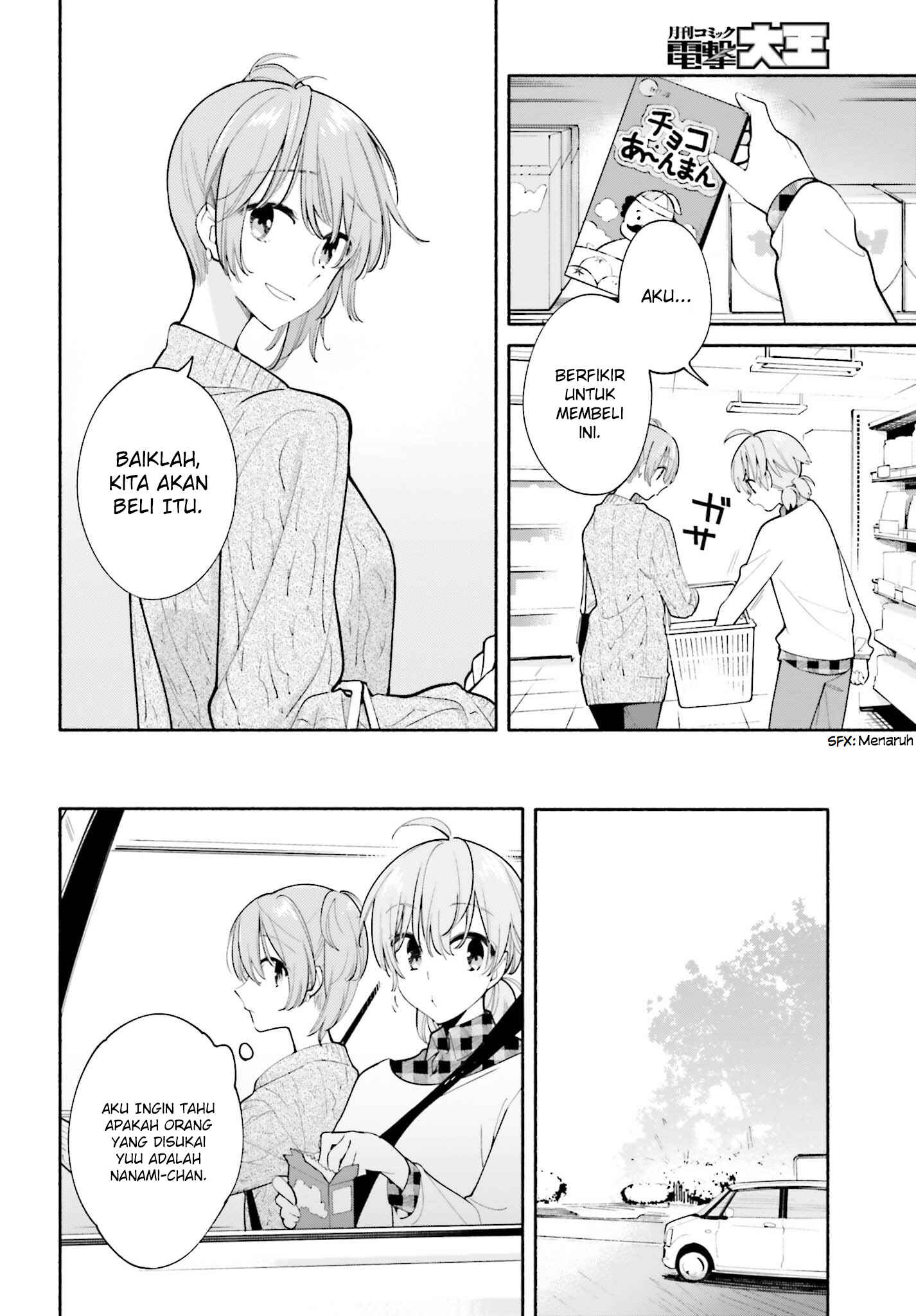Chapter 33 - Page 8