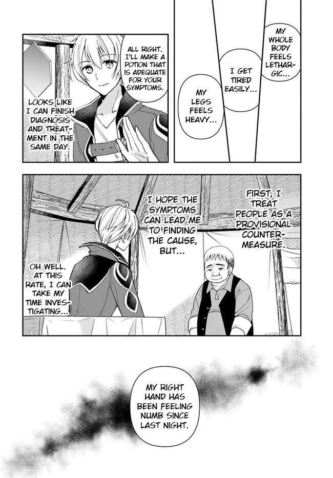Chapter 6 - Page 17