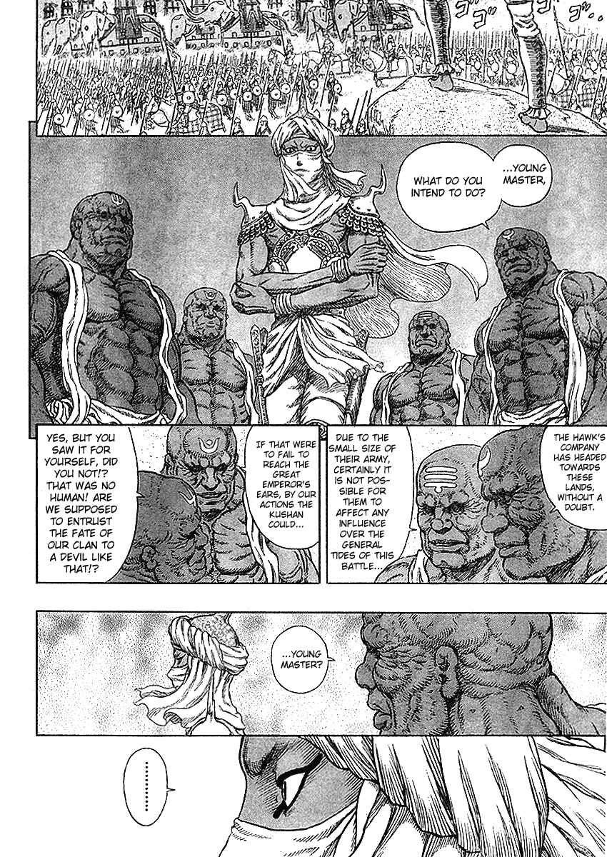Chapter 279 - Page 7