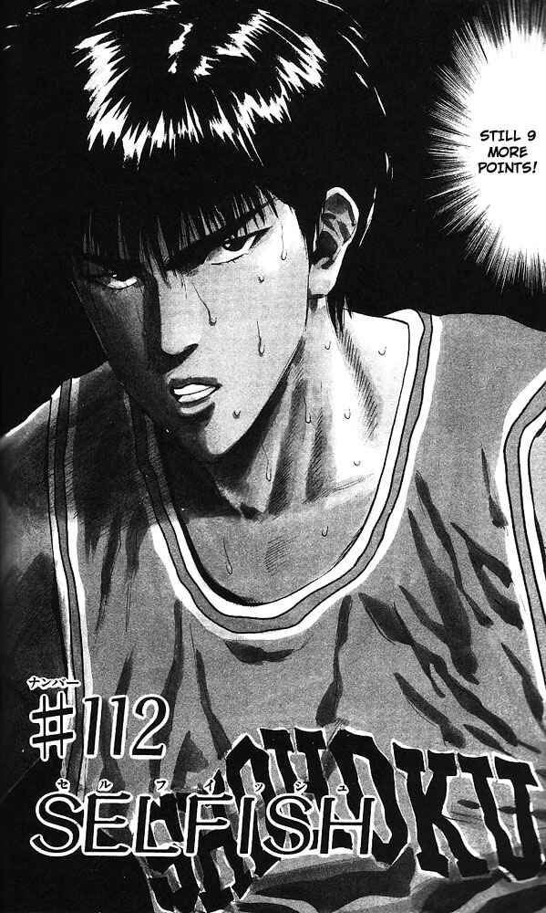 Chapter 112 - Page 2