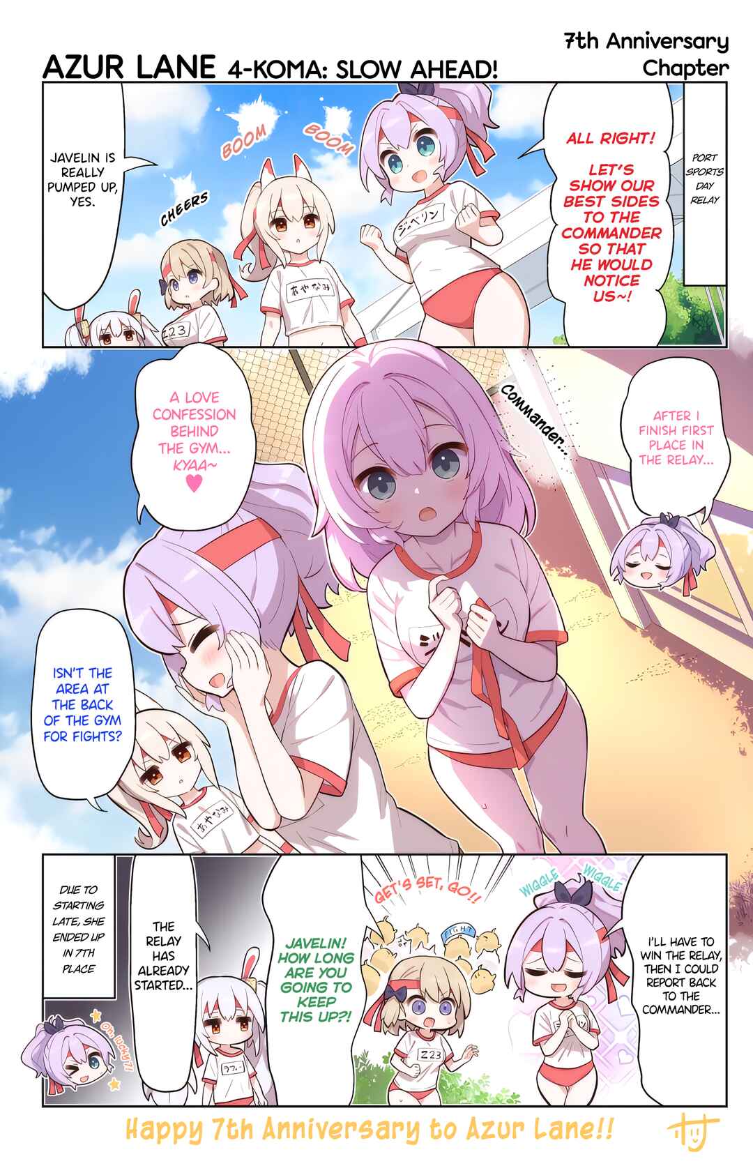 Chapter 129.5 - Page 1