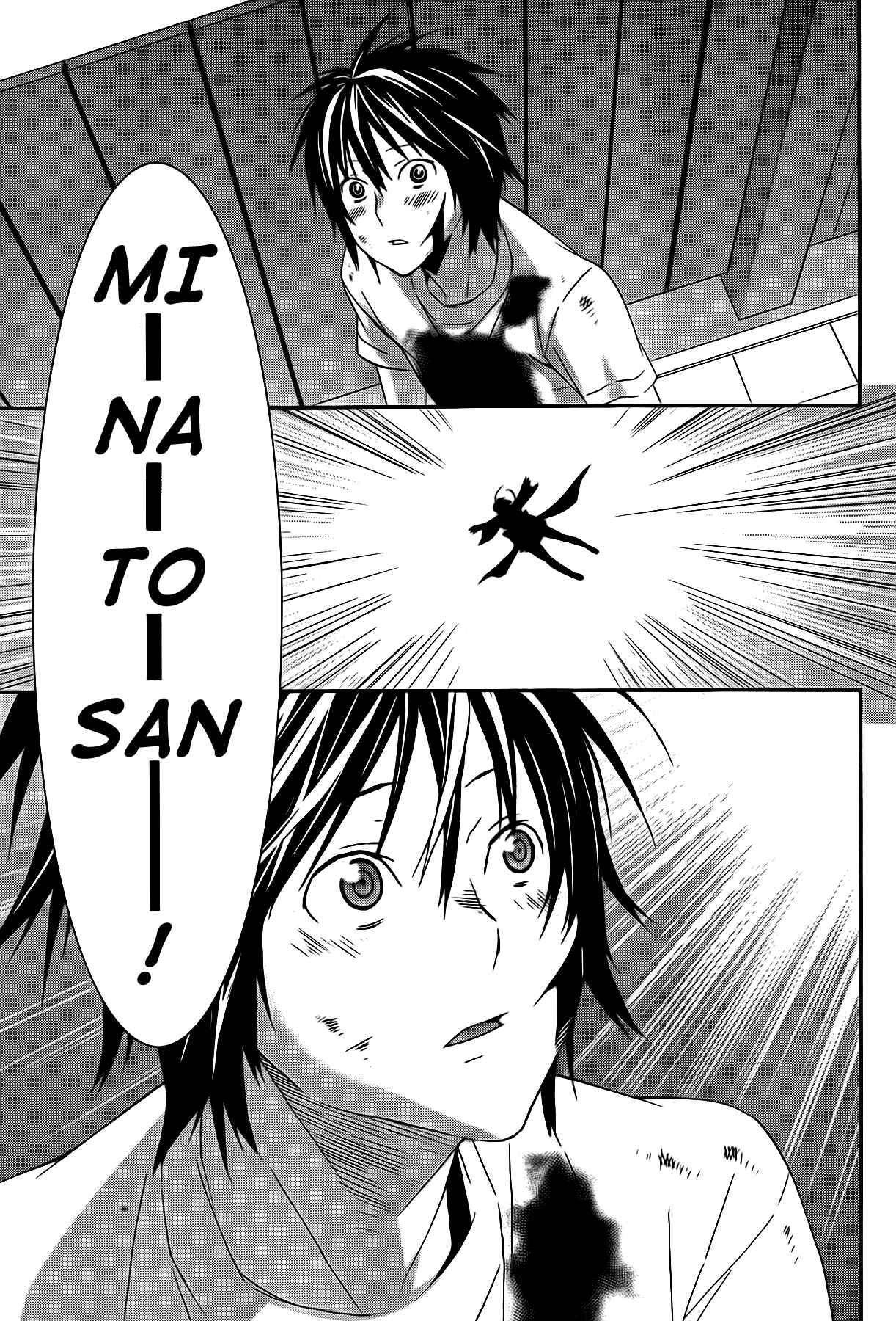 Chapter 110 - Page 8