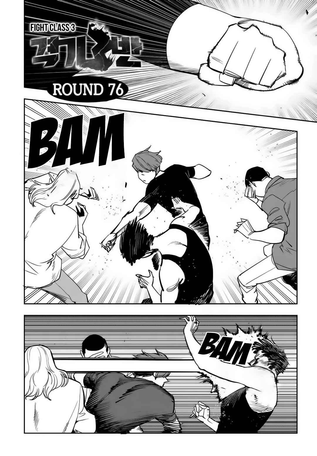 Chapter 76 - Page 2