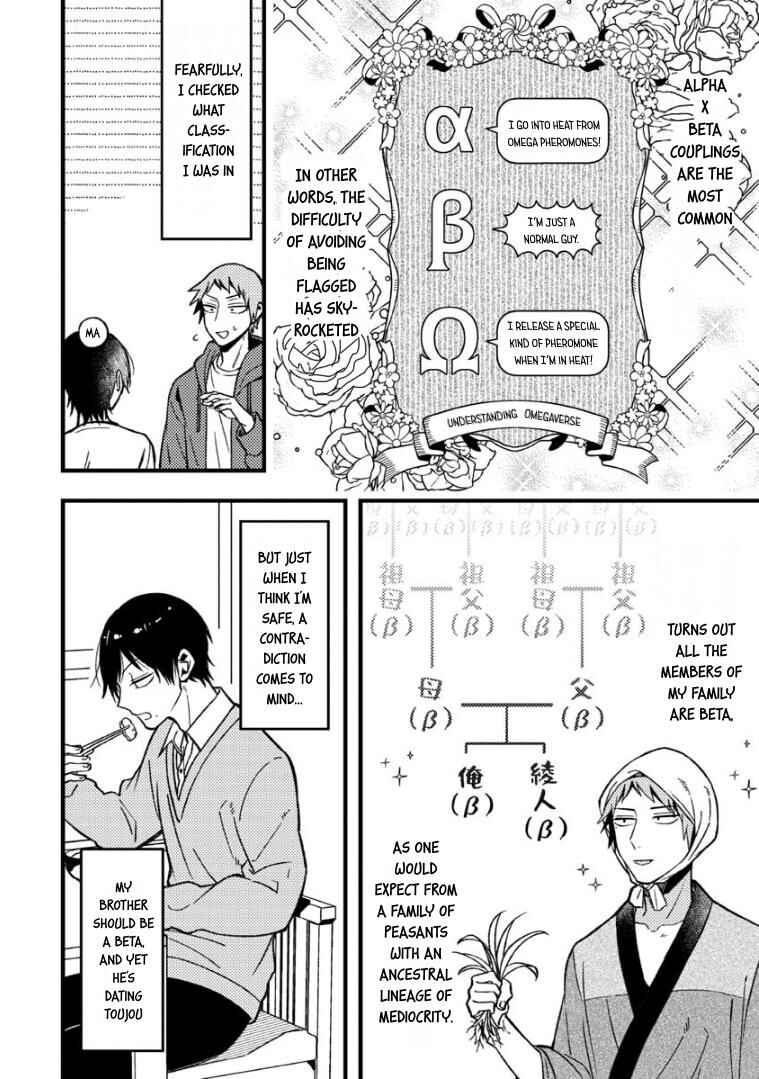 Chapter 60 - Page 4