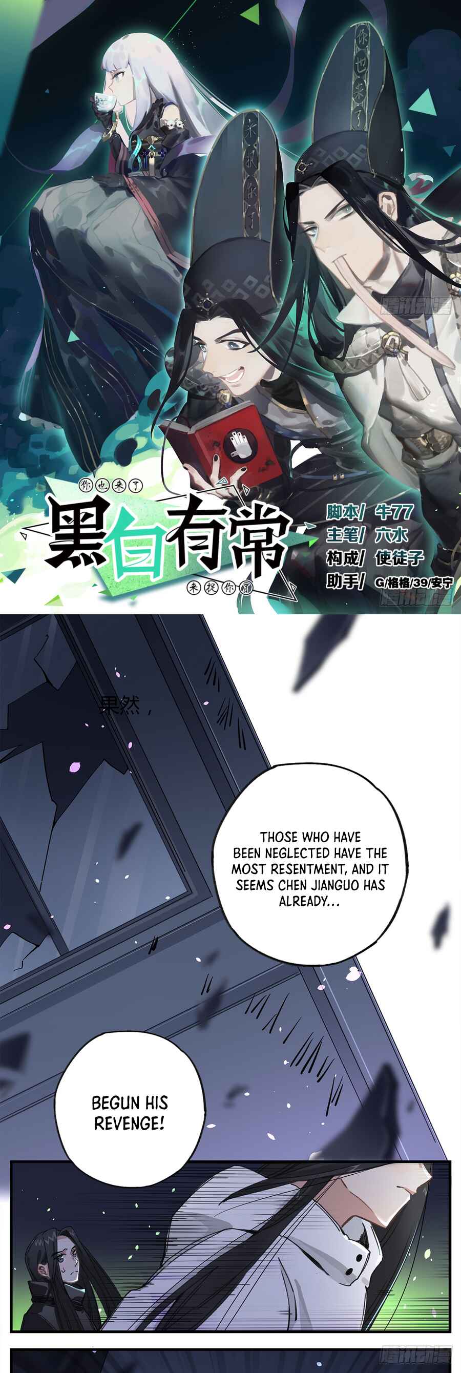 Chapter 5 - Page 2