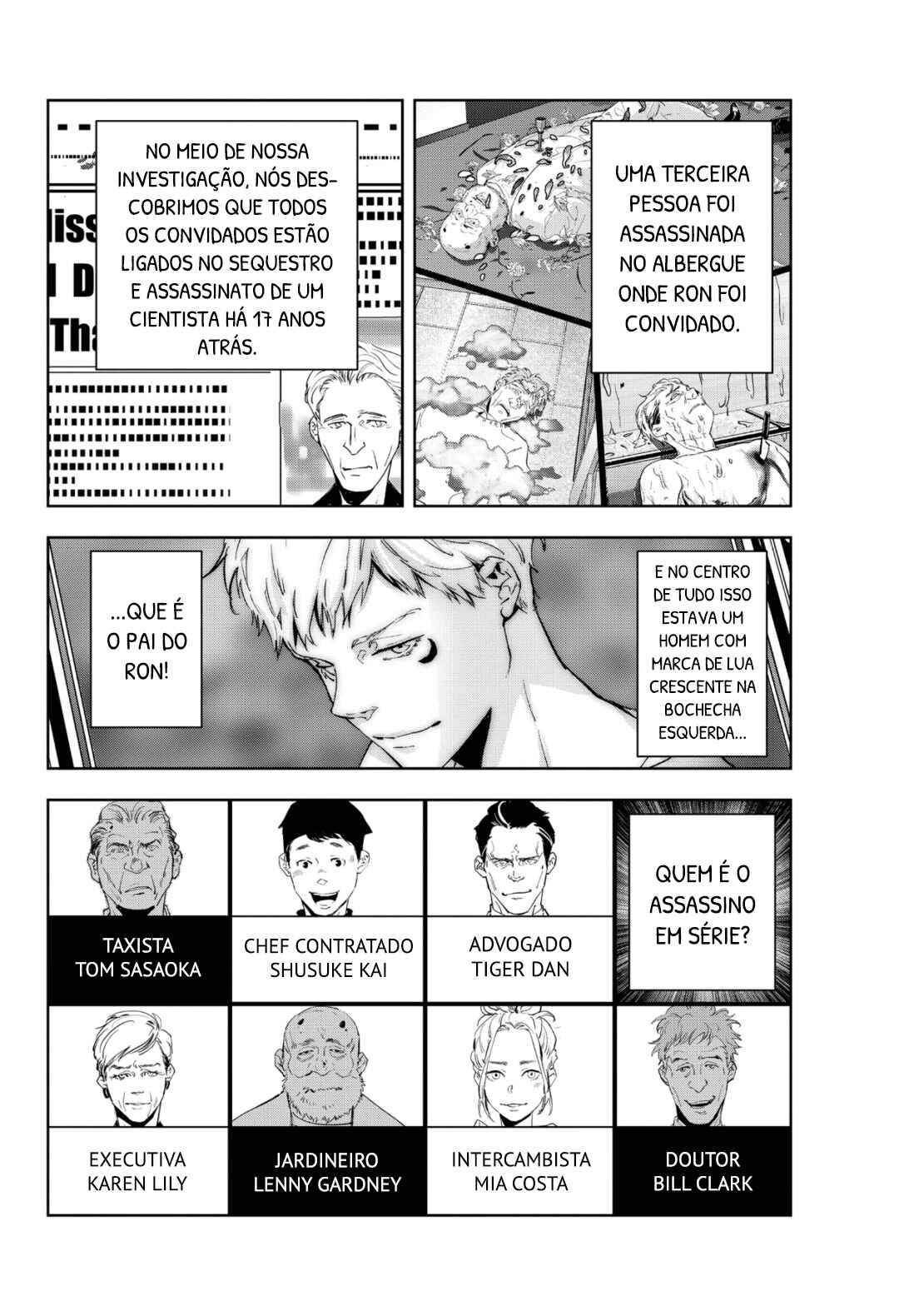Chapter 43 - Page 3