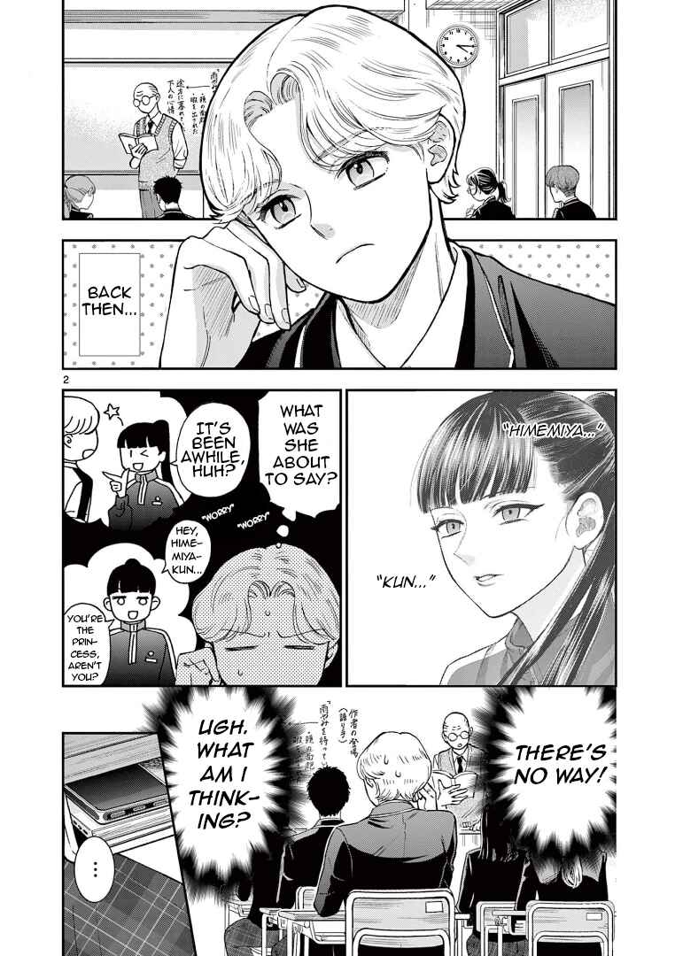 Chapter 2 - Page 2