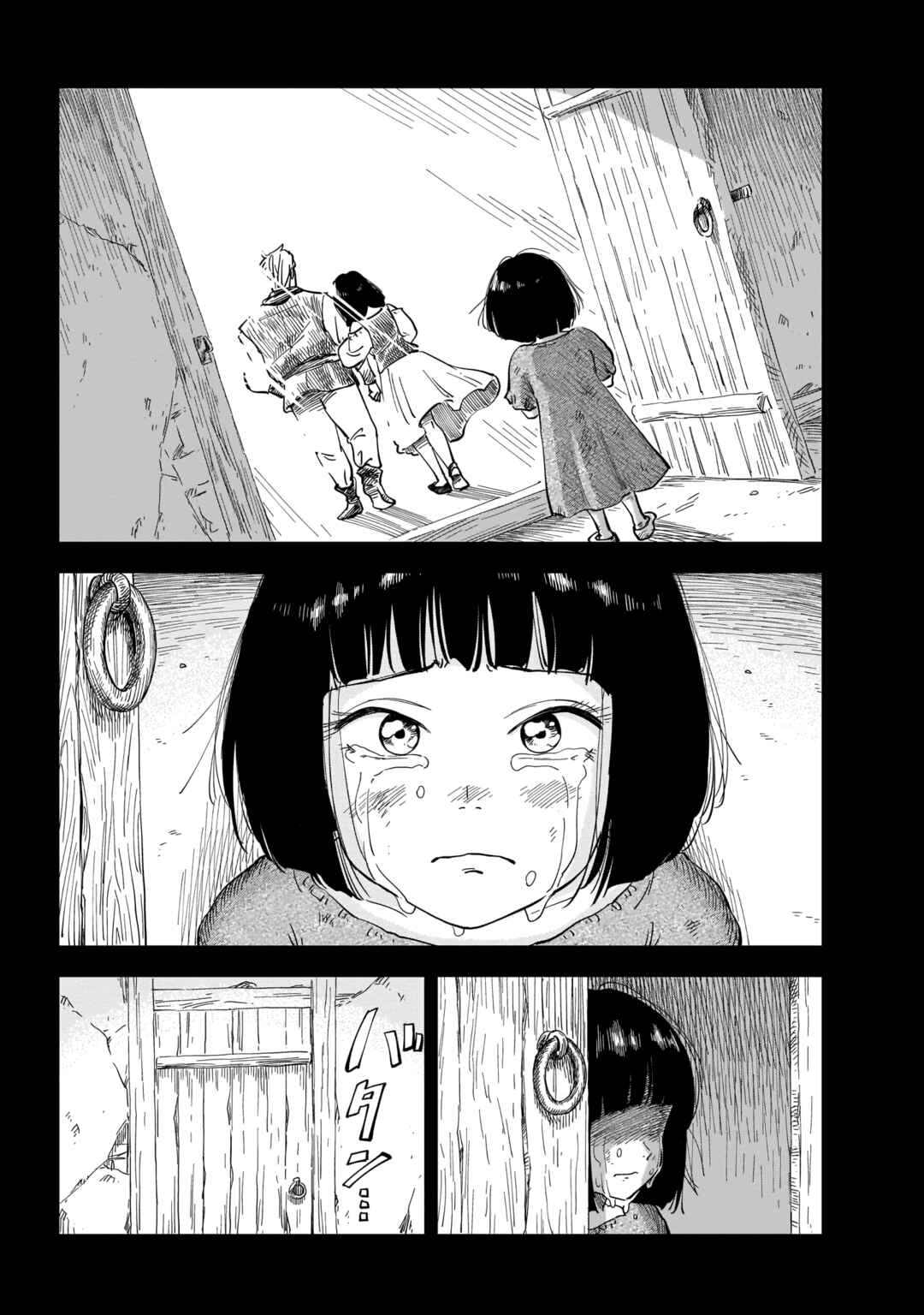 Chapter 1 - Page 10