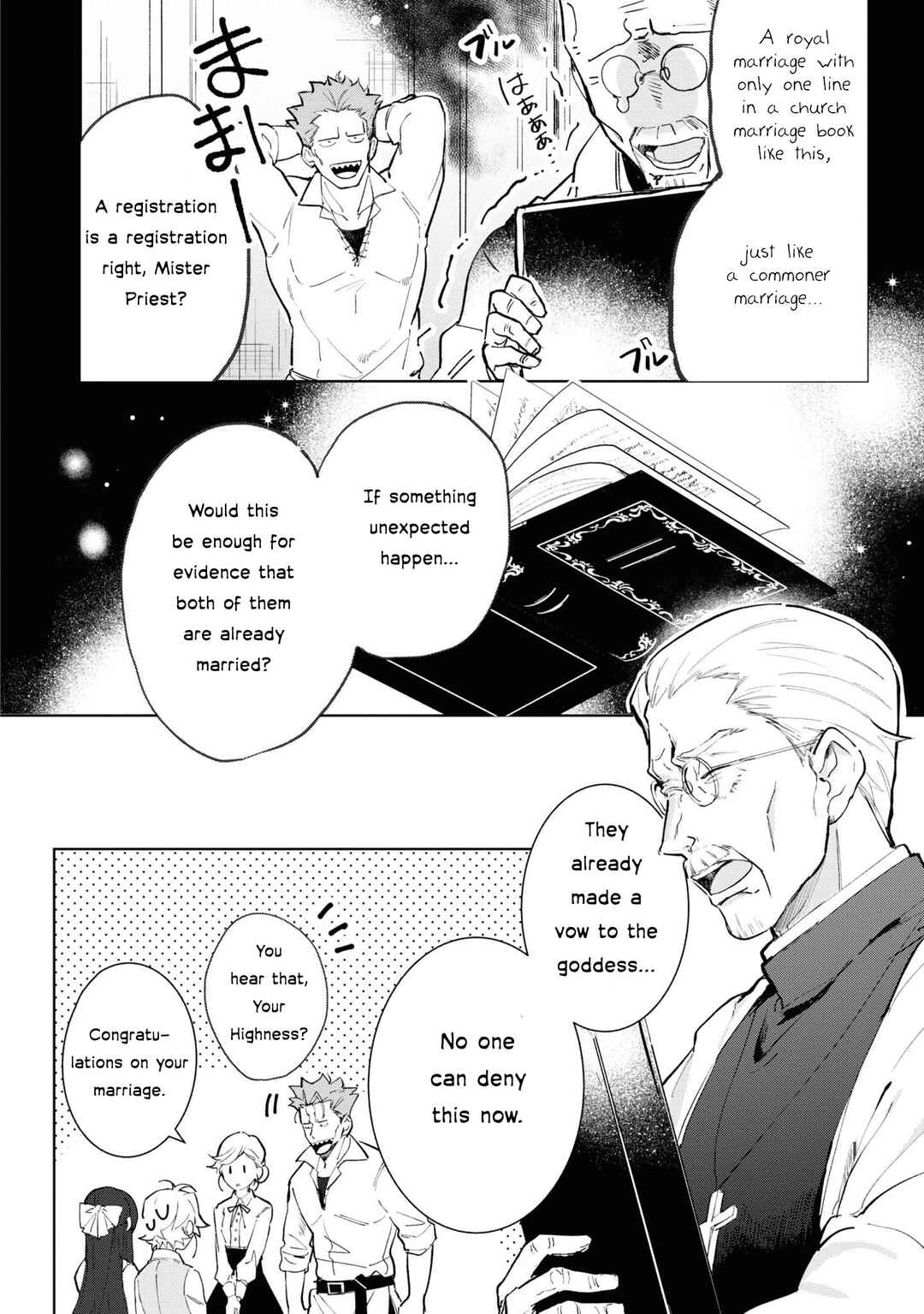 Chapter 7 - Page 7