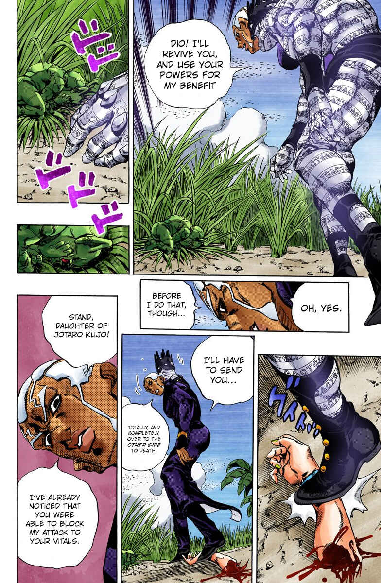 Chapter 93 - Page 3