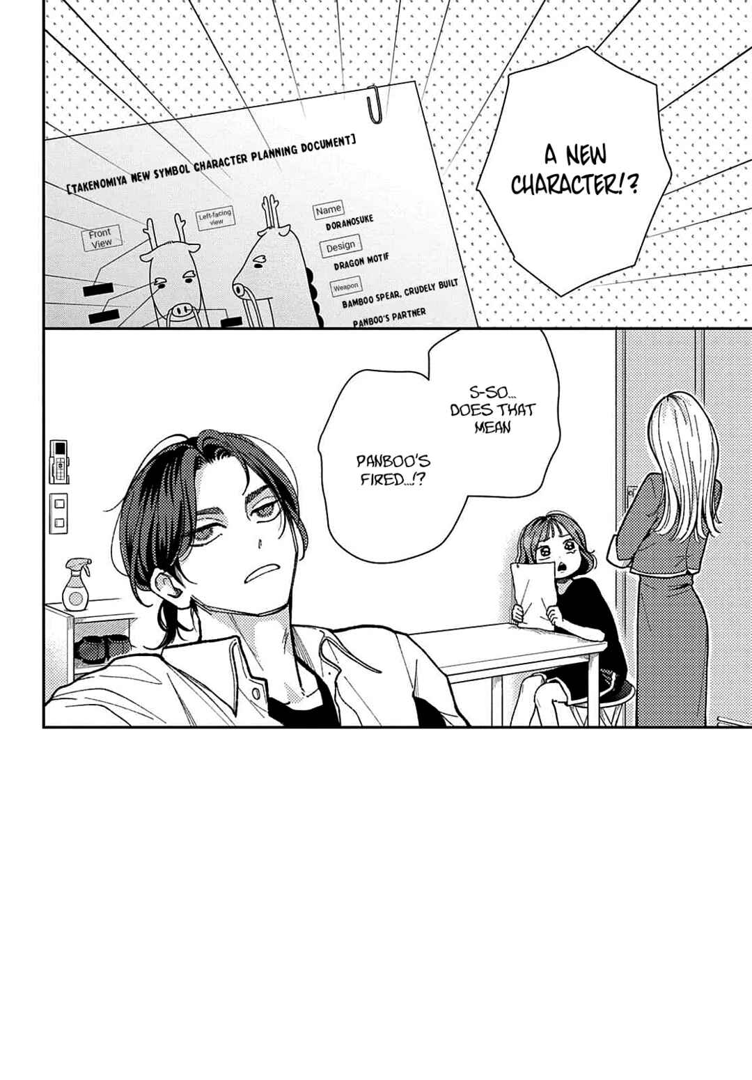 Chapter 4 - Page 3