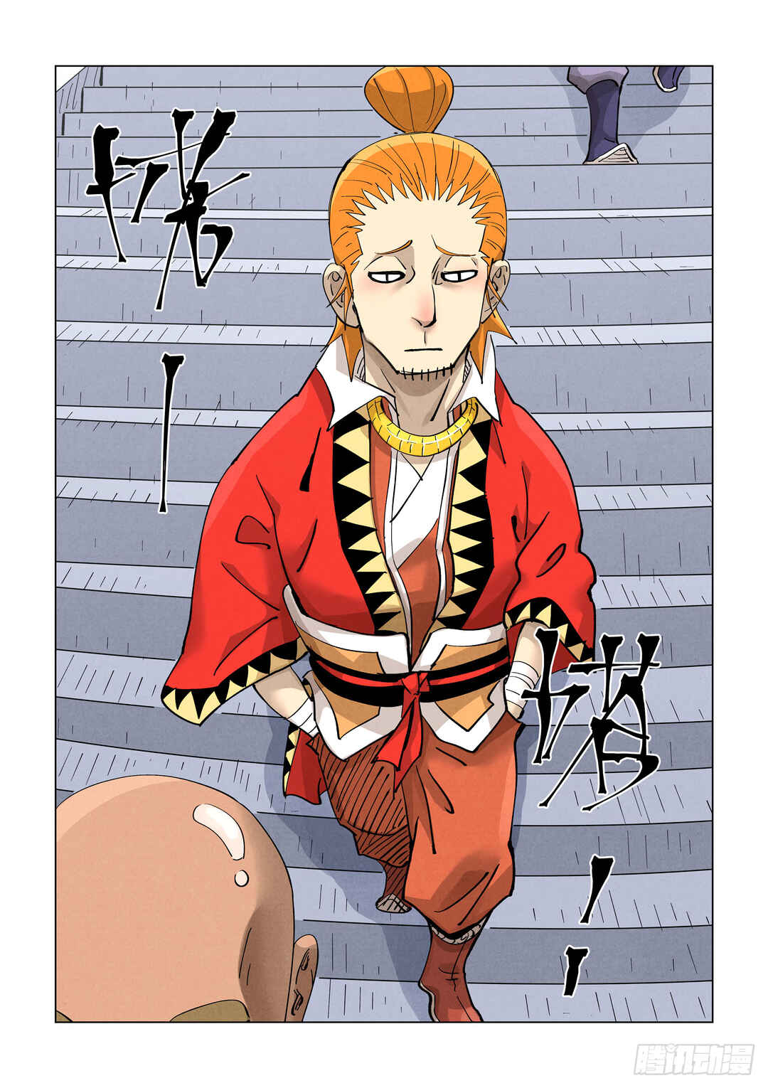 Chapter 415.5 - Page 5