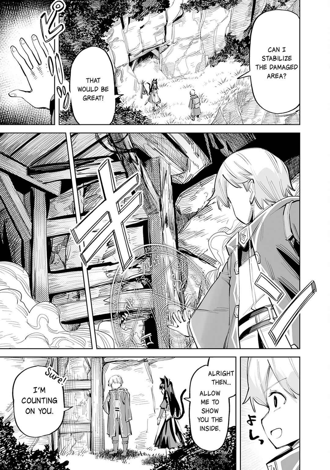 Chapter 6 - Page 6