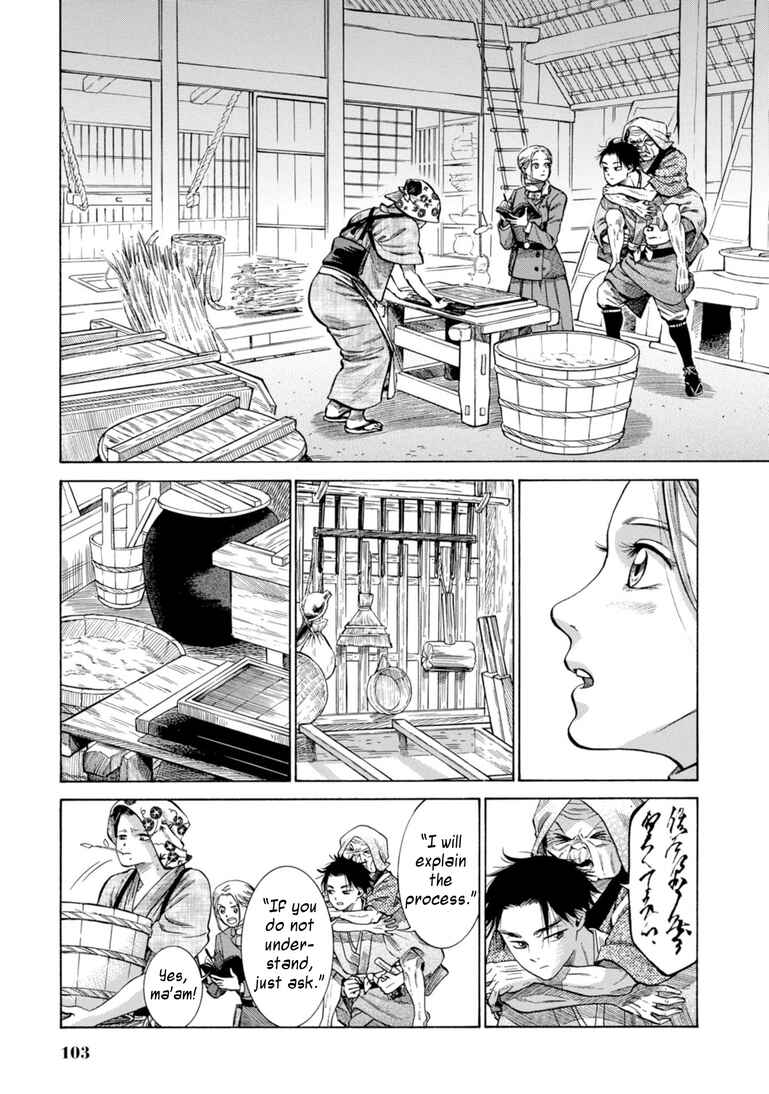 Chapter 27 - Page 11