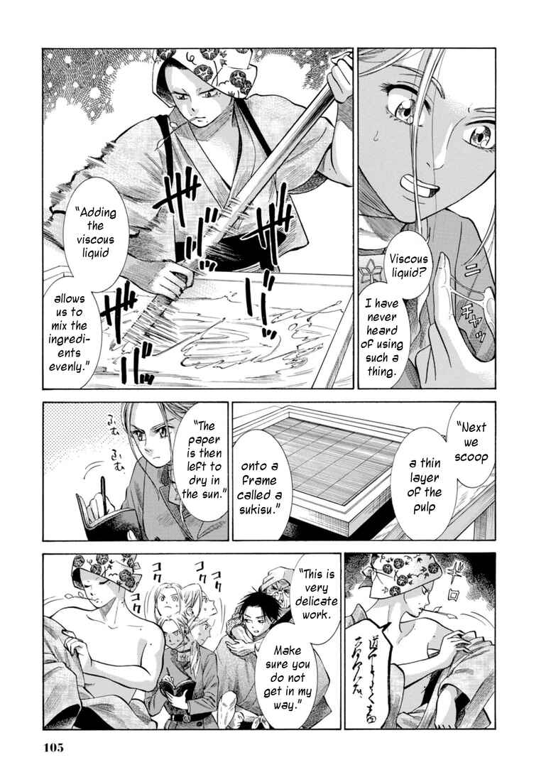Chapter 27 - Page 13