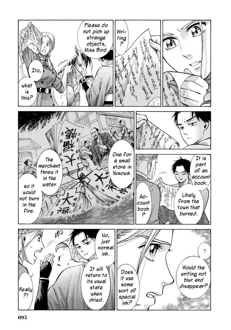 Chapter 27 - Page 3