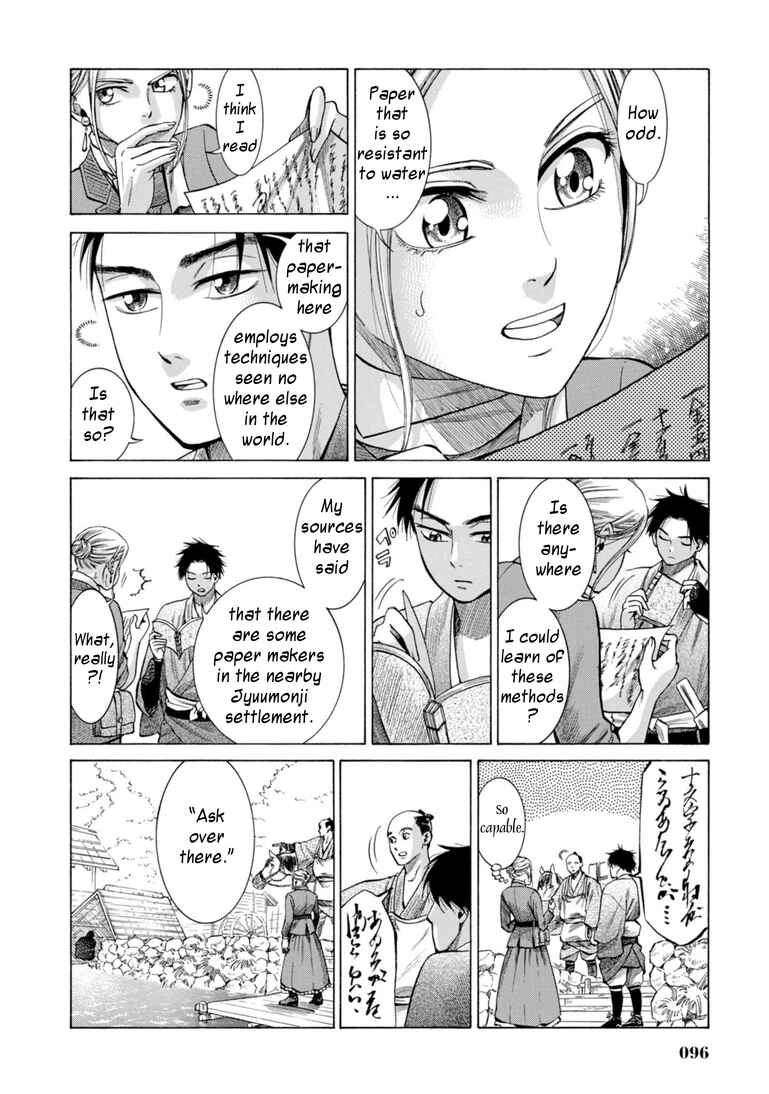 Chapter 27 - Page 4