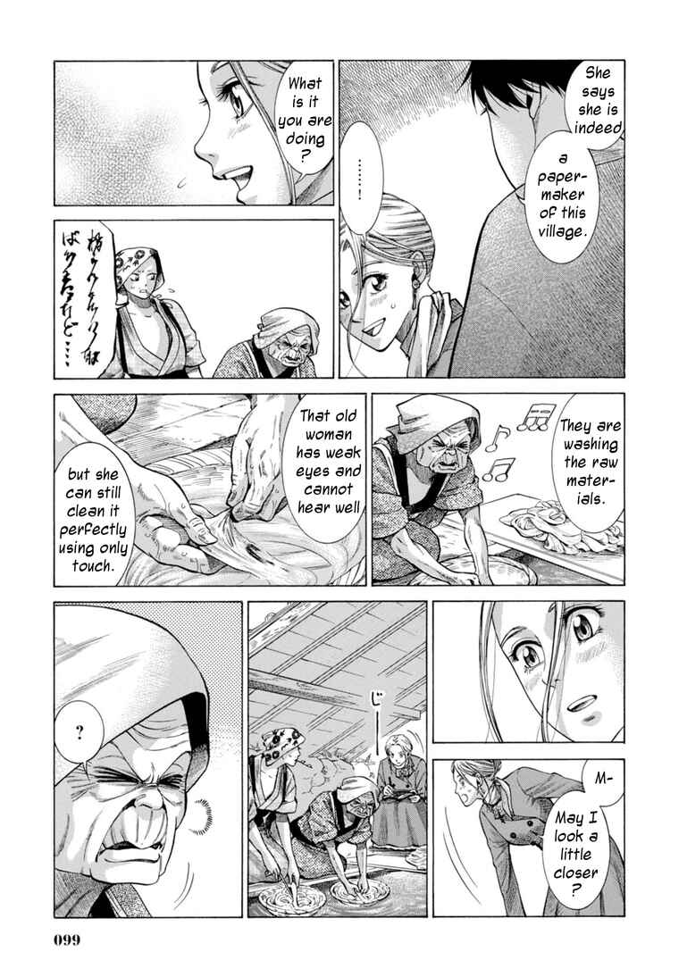 Chapter 27 - Page 7