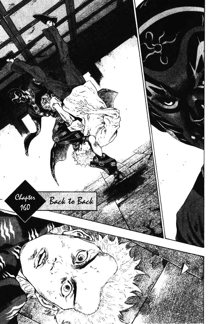 Chapter 160 - Page 1