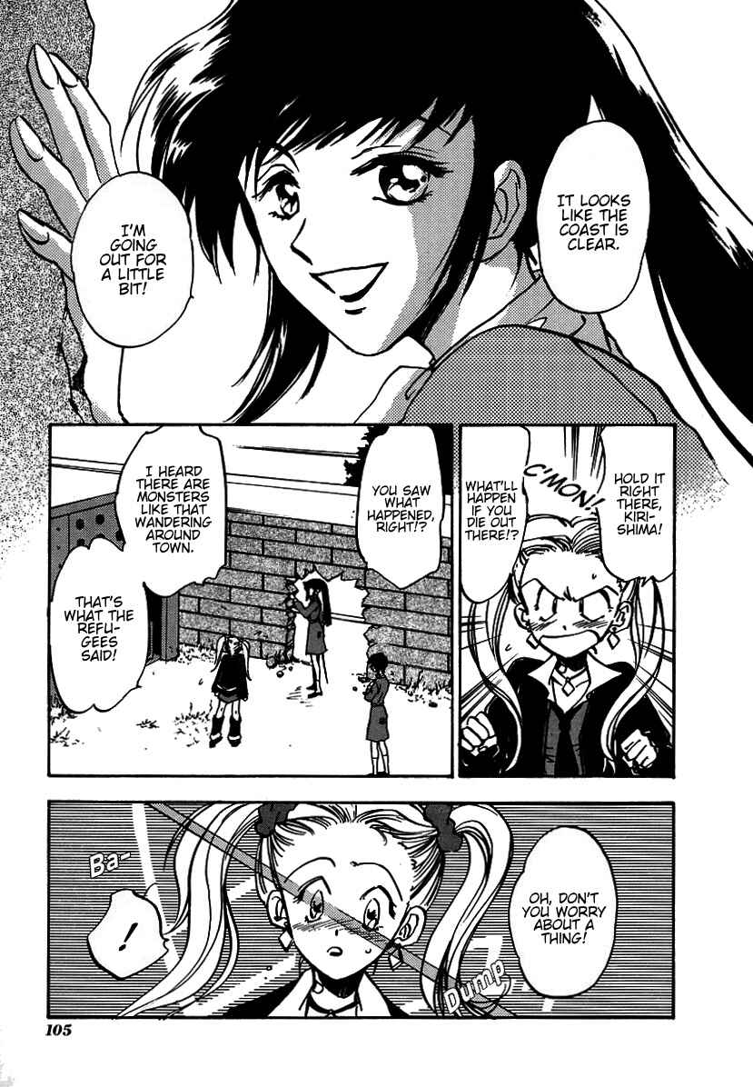 Chapter 4 - Page 4