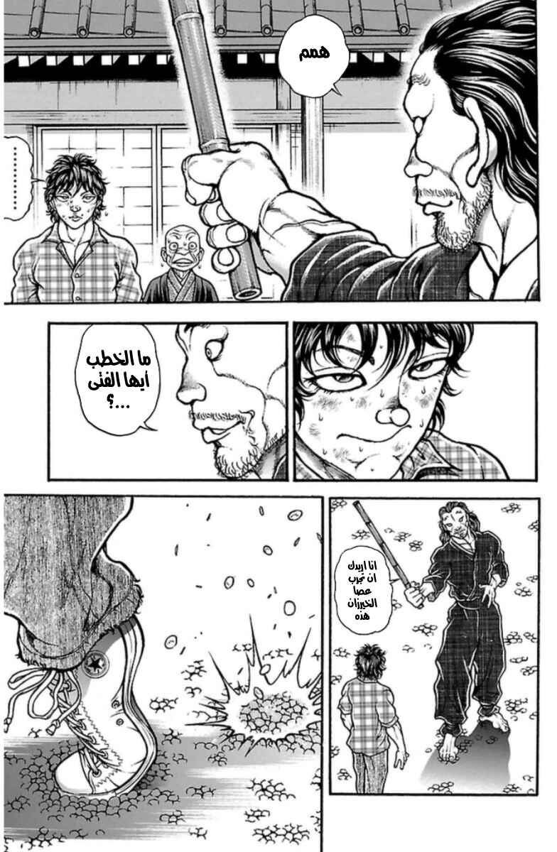 Chapter 28 - Page 10