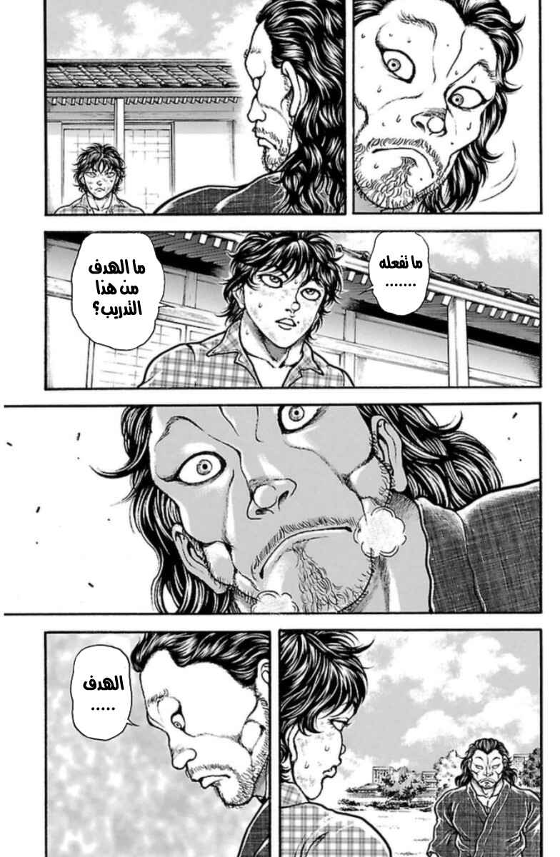 Chapter 28 - Page 4