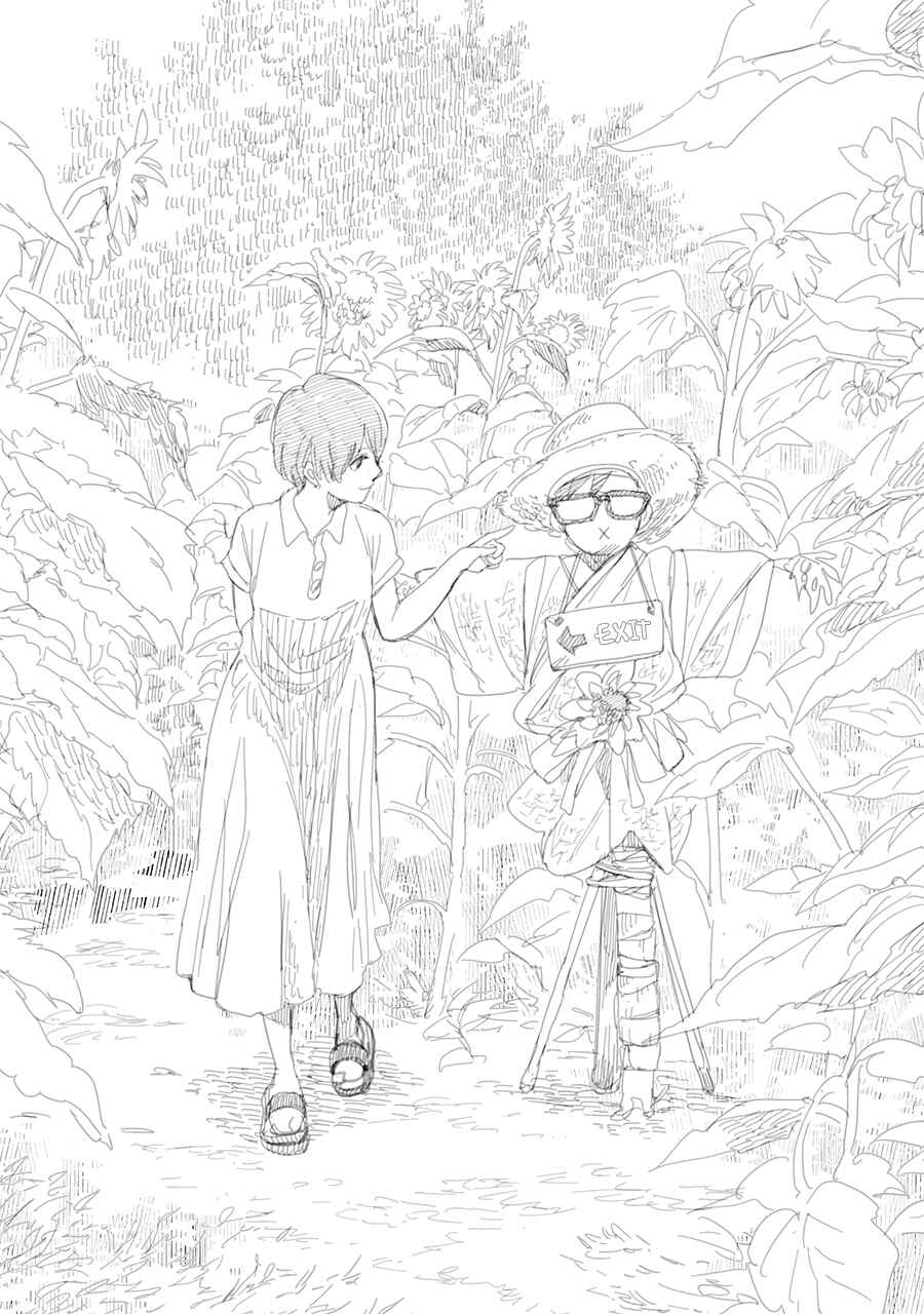 Chapter 10.1 - Page 13