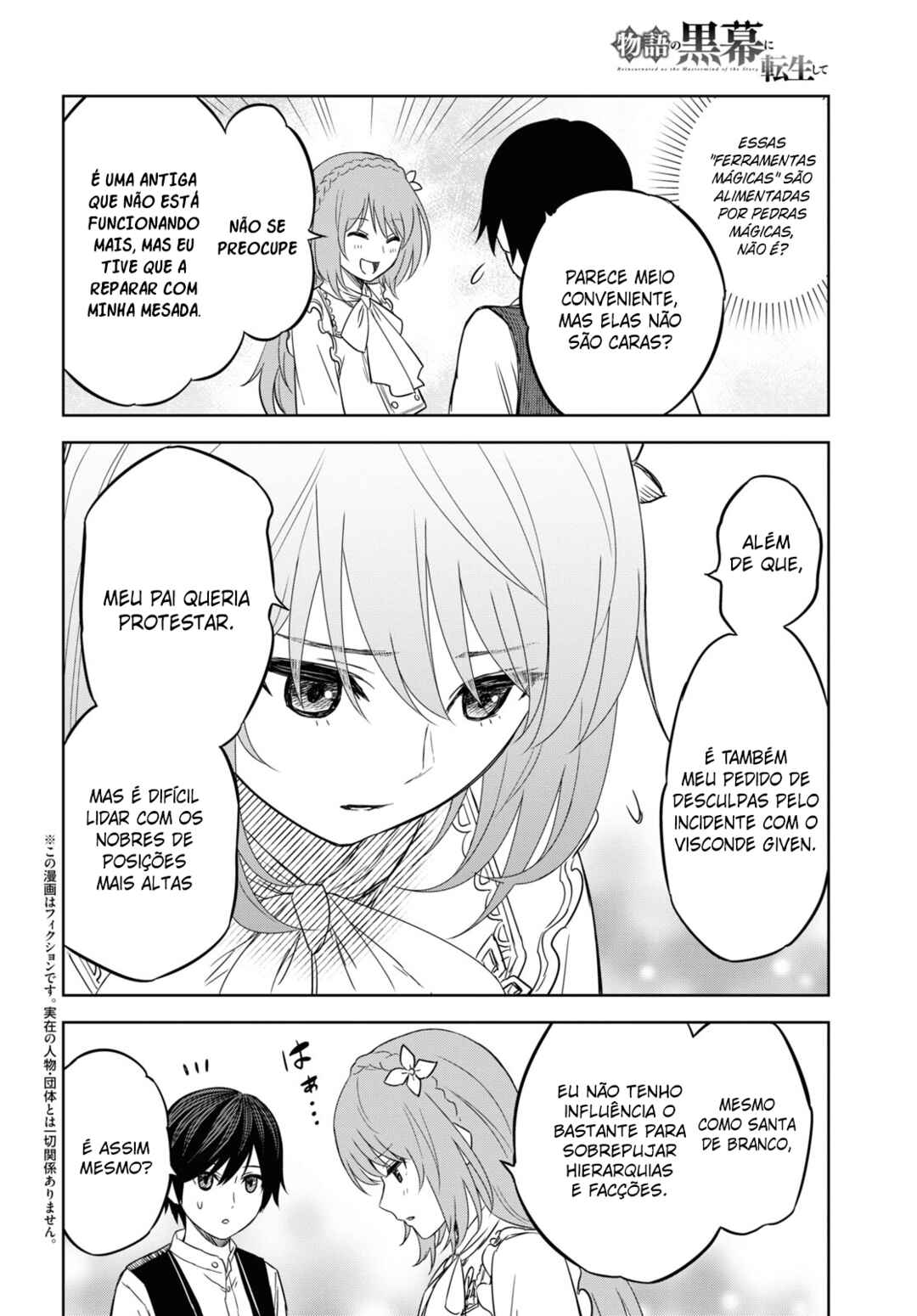 Chapter 8 - Page 3