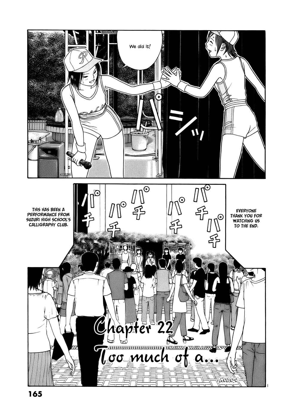 Chapter 22 - Page 1