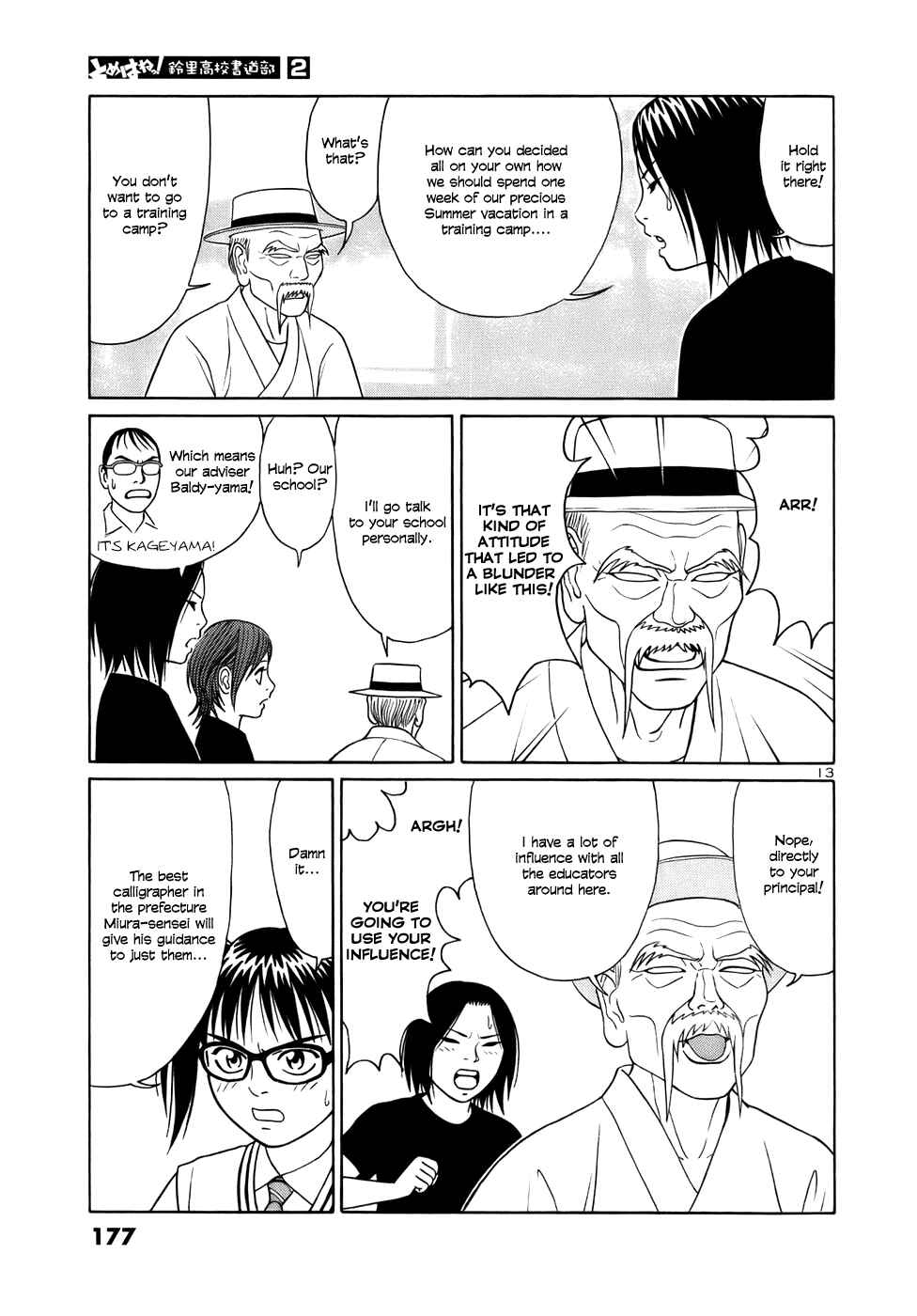 Chapter 22 - Page 13