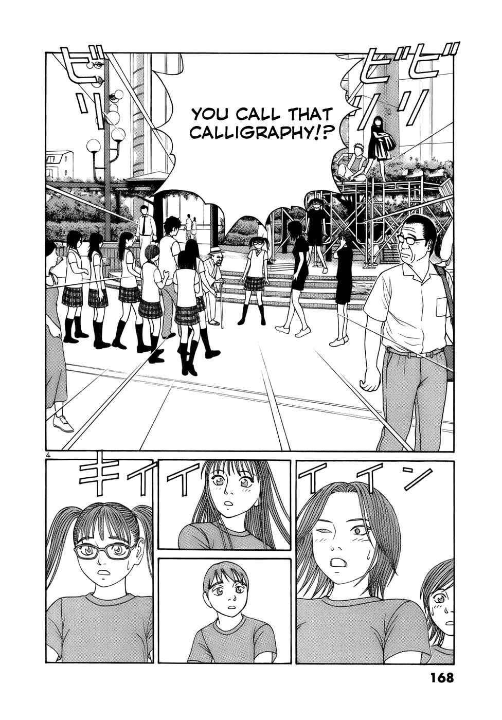 Chapter 22 - Page 4