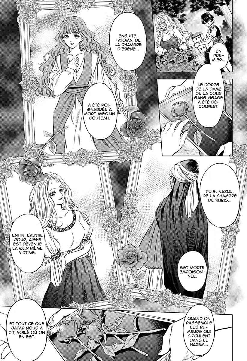 Chapter 7 - Page 14