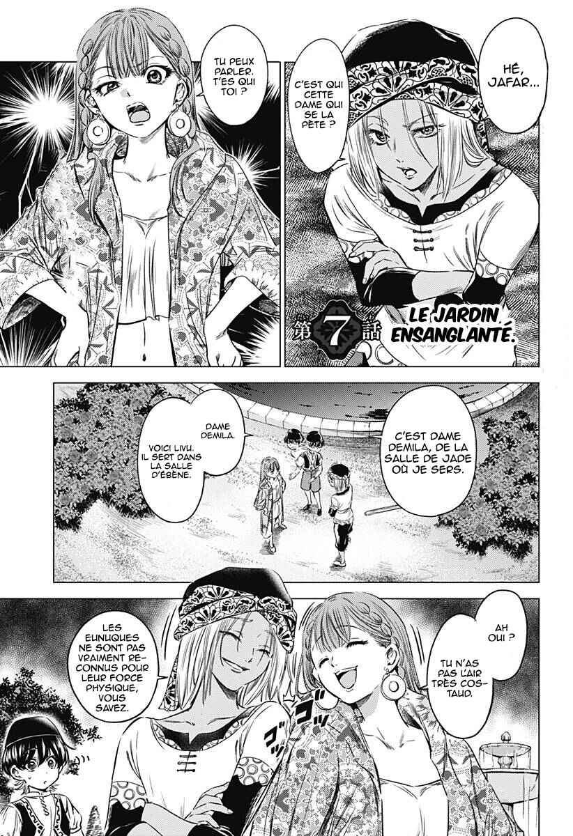 Chapter 7 - Page 2