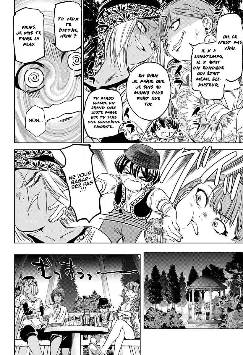 Chapter 7 - Page 3