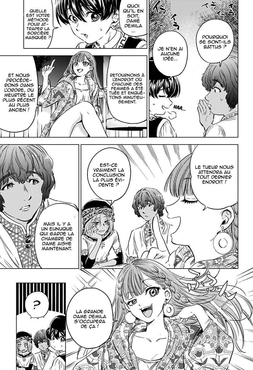 Chapter 7 - Page 4