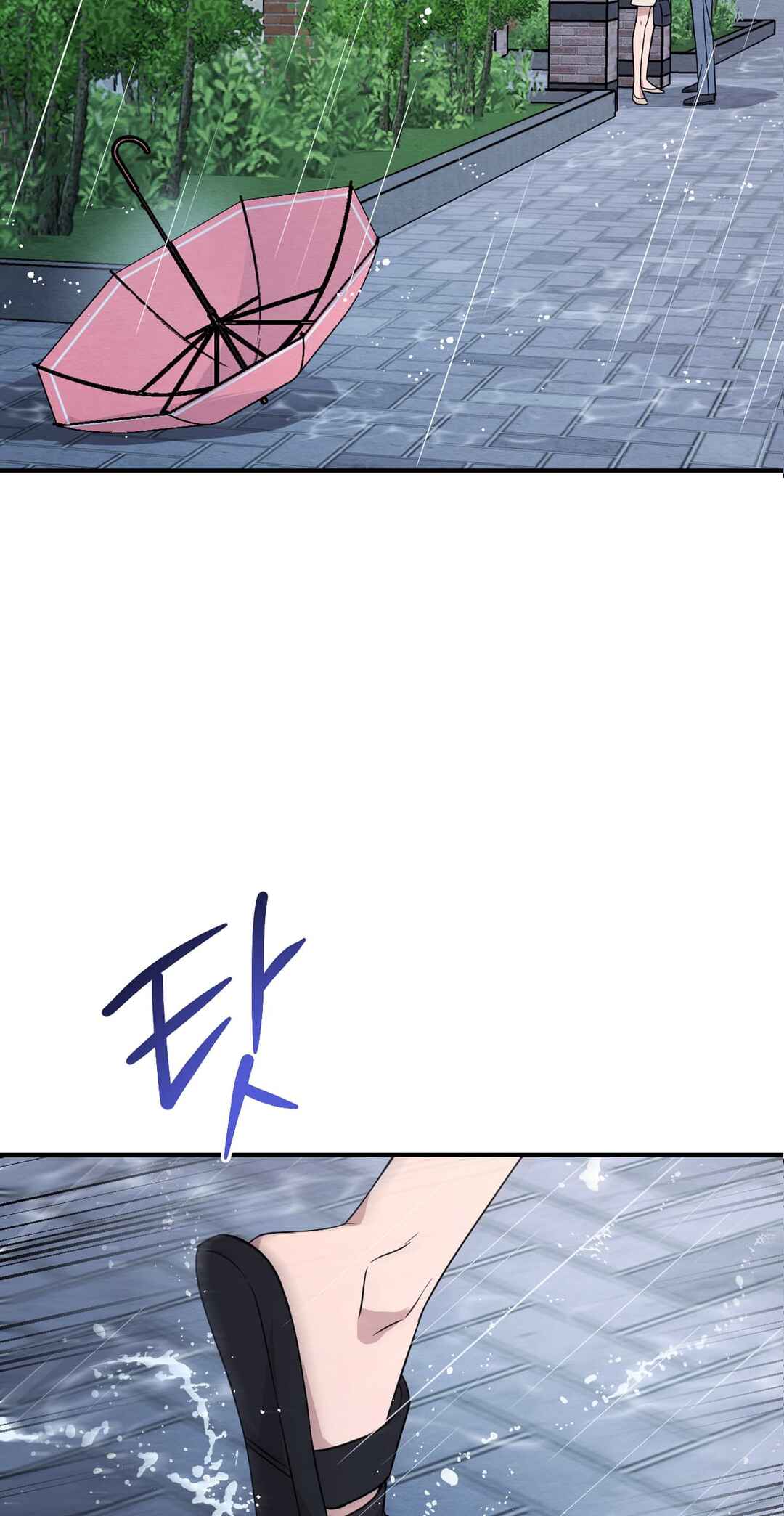 Chapter ? - Page 41