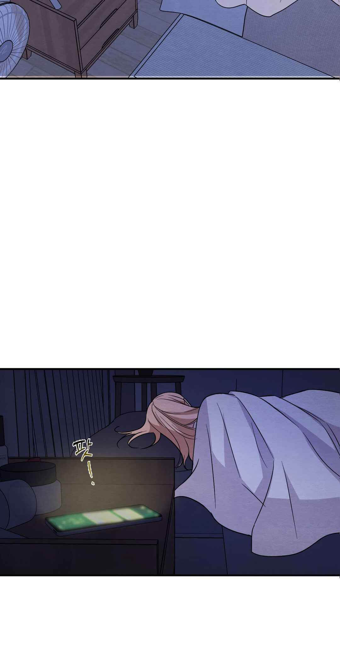 Chapter ? - Page 88