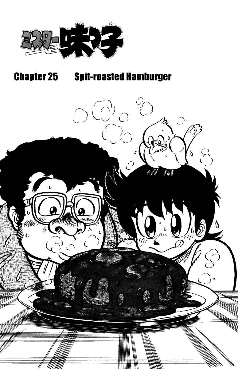 Chapter 25 - Page 1