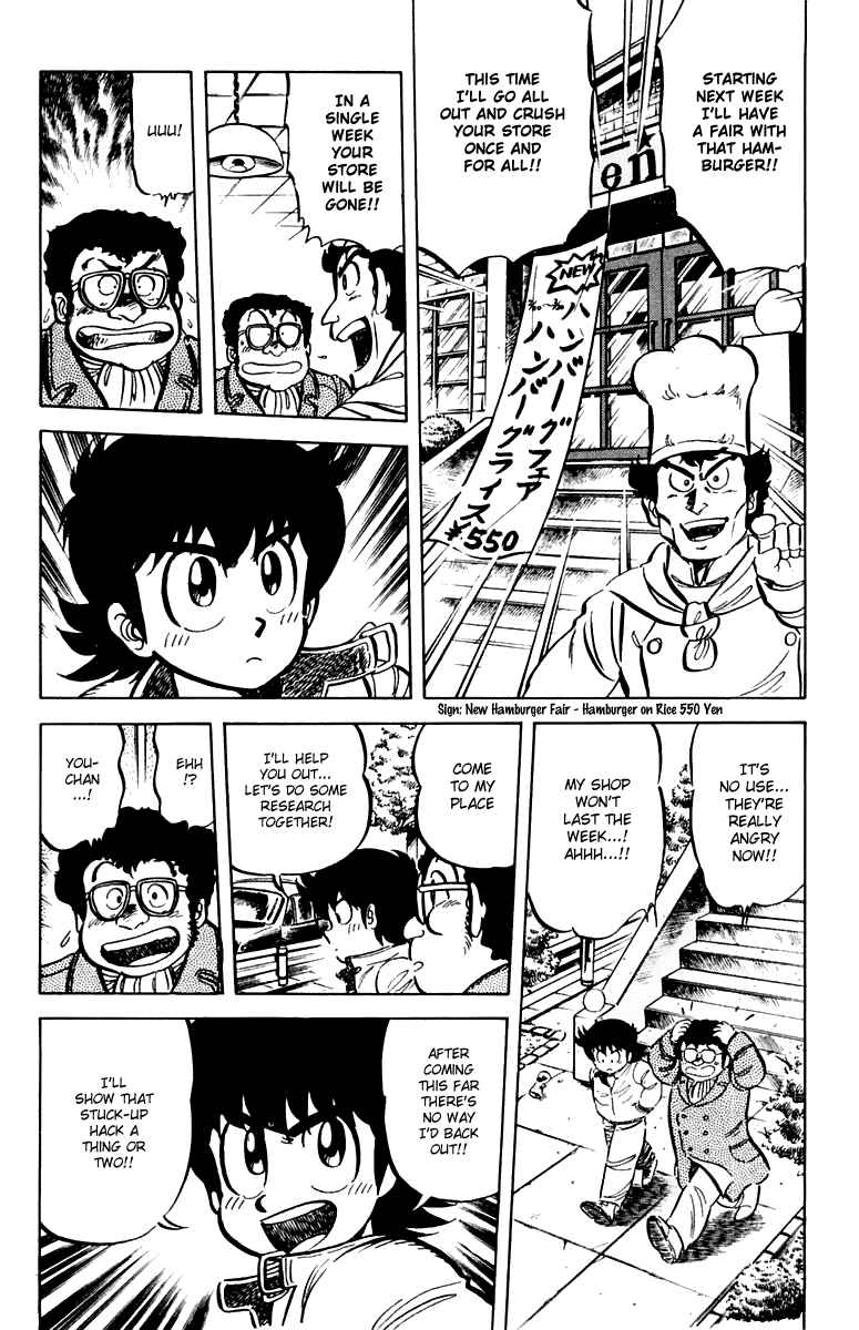 Chapter 25 - Page 12