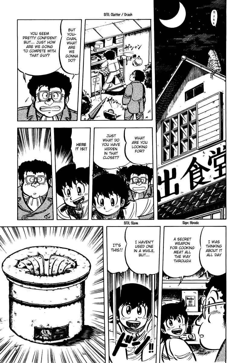 Chapter 25 - Page 13