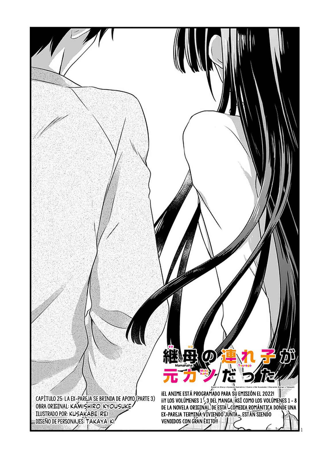 Chapter 25.1 - Page 1