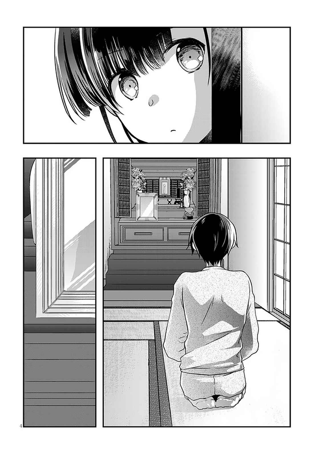 Chapter 25.1 - Page 4