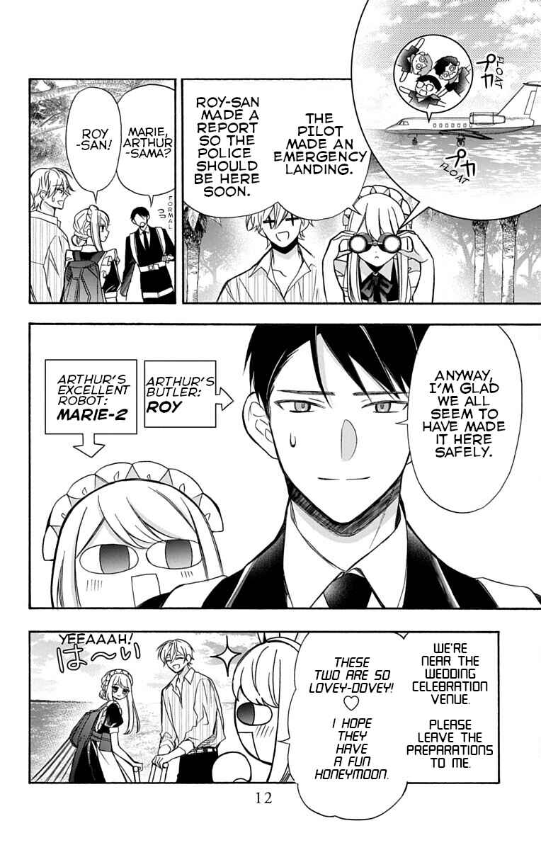 Chapter 1 - Page 12